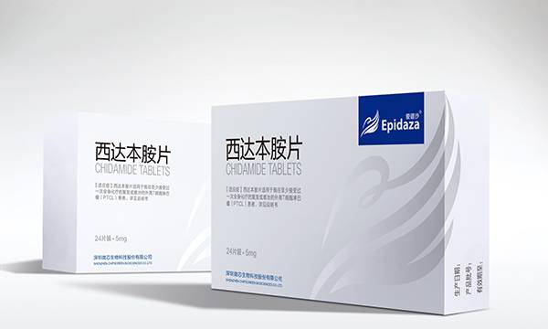 爱谱沙（西达本胺片） 图 3
